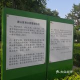 晨练好去处
