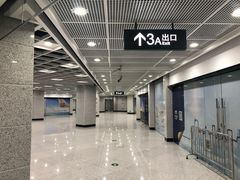 -乌石浦(地铁站)
