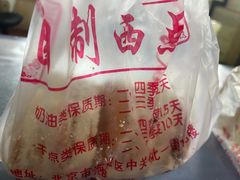 -中关村茶点