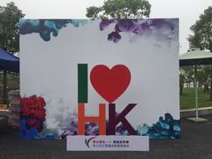 -秦皇岛路游船码头