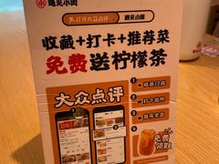 -遇见小面(江湾阳光天地店)