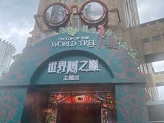 -七重天宾馆