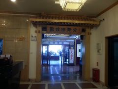 -敦煌宾馆