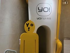 -YO!TEA有茶(科兴科学园店)