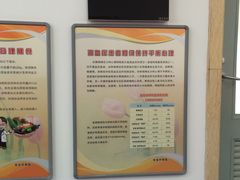 -上海市保健医疗中心(华东疗养院)