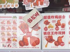 -虎头炸·潮汕南乳炸鸡(丽湾大厦店)