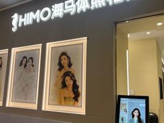 -海马体照相馆(佛山岭南站店)
