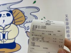 -茶百道(京华城店)