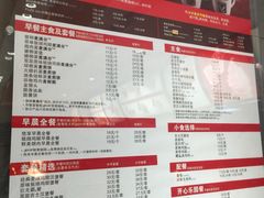 菜单-麦当劳(季平店)