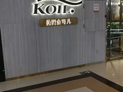 -月星家居(南京卡子门店)