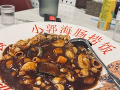 -小郭私房菜·海肠捞饭(学士街店)