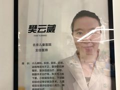-北京熙仁医院眼科·近视手术专科
