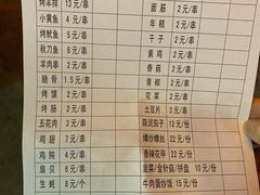 -蚌埠龙虾王
