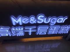 -星禾悦法式千层蛋糕(大卫城店)