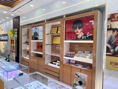 -现代眼镜批发城(台东三路店)