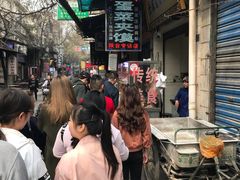-老金家蛋菜夹馍(西安总店)