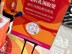 -鹏欣水游城