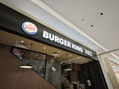 -汉堡王(保定万博广场店)