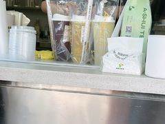 -阿水大杯茶(山师水云间店)