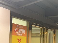 -潮悦牛肉火锅城(水贝店)