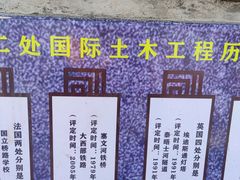 -赵州桥景区