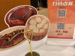 -知味观(湖滨总店)
