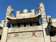 -泰山风景名胜区