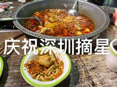 -七友美蛙鱼头火锅(坂田店)