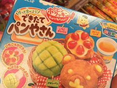 -猫相扑零食杂货铺(欧洲城店)