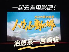 -广州蓓蕾剧院