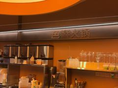-色響火锅(恒隆广场店)