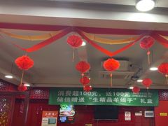 -芦月轩羊蝎子(北蜂窝店)