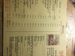 -盘炉forenza·云贵川融合小食堂 ( 钟楼中柳巷店)