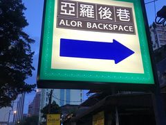 -都念榴莲·城市榴莲