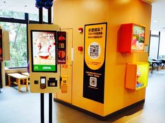 -麦当劳(伟城广场店)