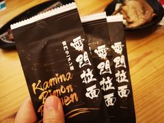 -雷门拉面·现熬骨汤(凯德来福士店)