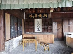 -天龙八部武侠城