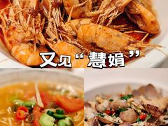 -慧娟面馆·餐厅(望江路店)