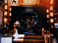 -桂满陇-十里风荷(合生汇店)