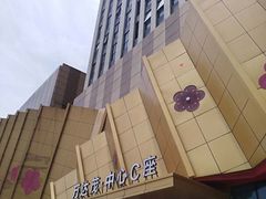 -万达茂商场(南京仙林店)