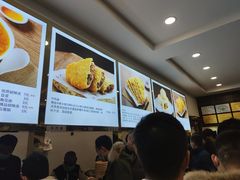 -方中山胡辣汤(成都首店)