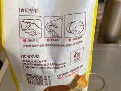 -粒上皇(崇文门店)