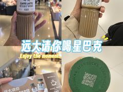 -远大购物中心(南岗店)