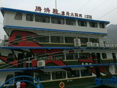 -鱼乐火锅(清江国际店)