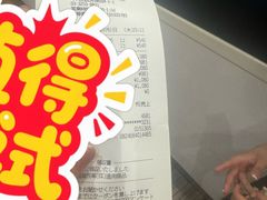 -秋叶原电器街