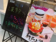 -椰小咖(亚龙湾东榕美食广场店)