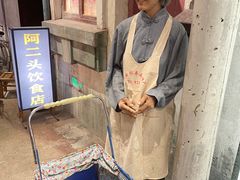 -CITY MART城市集市·里弄(北外滩来福士广场店)