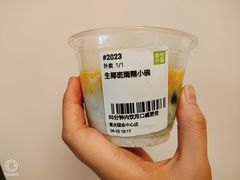 -奈雪的茶(国金中心店)