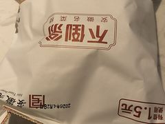 -不倒翁·安徽名菜楼(步行街店)