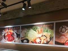 -呷哺呷哺 黄金牧场 (欢乐谷店)